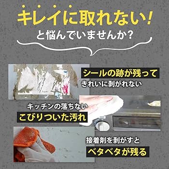 Amazon.co.jp: miaX セラミックスクレーパー スクレーパー